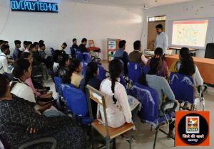  पॉलिटेक्निक कॉलेज में किया गया कैरियर गाइडेंस संबंधित कार्यक्रम का आयोजन