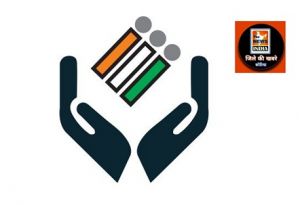  लोकसभा निर्वाचन 2024 :  स्वीप गतिविधि कैलेंडर