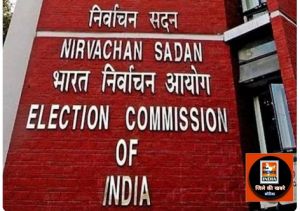  लोकसभा निर्वाचन 2024 : लोकसभा निर्वाचन के लिए विभिन्न दलों का गठन