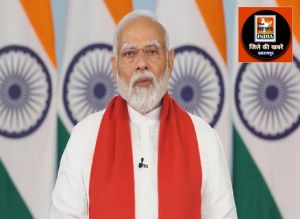  प्रधानमंत्री श्री नरेन्द्र मोदी स्व सहायता समुह के महिलाओं से करेंगे संवाद