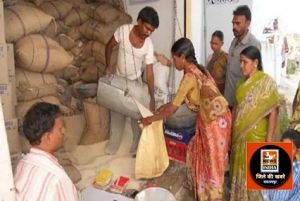  अप्रैल एवं मई का राशन एकमुश्त किया जाएगा प्रदान