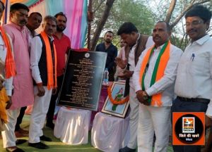  विधायक ने किया ग्राम खम्हरिया समूह जल प्रदाय योजना का भूमि पूजन किया