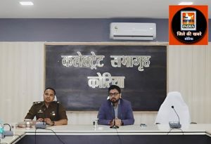  शांति समिति की बैठक सम्पन्न