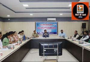  लोकसभा निर्वाचन 2024 : लोकसभा निर्वाचन की तैयारी को लेकर कलेक्टर ने प्रभारी अधिकारियों की ली बैठक