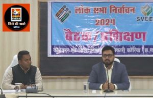  एसएसटी एवं एफएसटी में शामिल अधिकारी-कर्मचारियों का प्रषिक्षण
