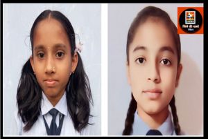 बेमेतरा की दो छात्राओं का राष्ट्रीय साधन प्रवीण्य छात्रवृत्ति परीक्षा’ (NMMSE) के लिए चयन