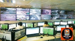 लोकसभा निर्वाचन-2024: निर्वाचन से संबंधित सूचना के लिए कंट्रोल रूम स्थापित’