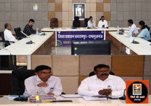  लोकसभा आम निर्वाचन 2024 :अनुपस्थित श्रेणी अनिवार्य सेवाओं के मतदाताओं को डाक मतपत्र की सुविधा उपलब्ध कराने के संबंध में ली गई बैठक