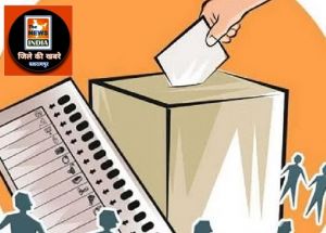  जिले में 56 संगवारी, 03 दिव्यांग तथा 12 युवा मतदान केन्द्र