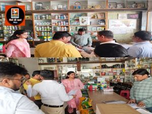  जिले में कृषि एवं कीटनाशक विक्रय केंद्र का सघन निरीक्षण
