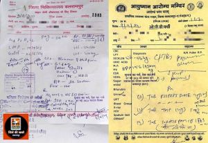 स्वीप अंतर्गत जिले में मतदाता जागरूकता कार्यक्रम जारी