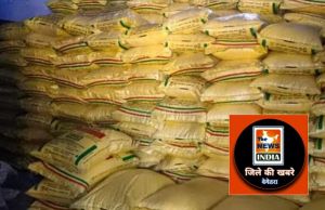  ख़रीफ़ हेतु 16000 मीट्रिक टन से अधिक खाद का अग्रिम भंडारण किया गया