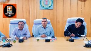  लोकसभा सामान्य निर्वाचन के संबंध में कलेक्टर ने ली जिला अधिकारियों की समीक्षा बैठक