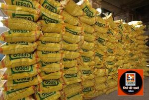  ख़रीफ़ हेतु 16000 मीट्रिक टन से अधिक खाद का अग्रिम भंडारण किया गया*