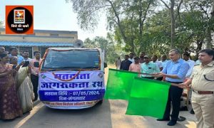 मतदाता जागरूकता रथ को दिखाई हरी झंडी कम प्रतिशत वाले क्षेत्र में जाकर मतदान के लिए करेगा प्रेरित 