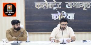 गर्मी में पेयजल व्यवस्था सुनिश्चित हो-कलेक्टर श्री लंगेह