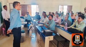  मतदान अधिकारी क्रमांक 02 व 03 का दो दिवसीय जिला स्तरीय प्रशिक्षण संपन्न