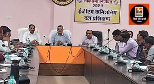 ज़िले के तीनों विधानसभा क्षेत्र के ईवीएम सीलिंग दलों व सेक्टर ऑफ़िसर्स को प्रशिक्षण दिया गया*