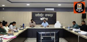  लोकसभा निर्वाचन 2024 कलेक्टर ने सेक्टर प्रभारियों से मतदान केंद्रों के बारे में ली जानकारी