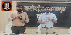  लोकसभा निर्वाचन 2024 मोबाइल में स्टीकर लगाकर शासकीय सेवकों ने बताया मतदान का महत्व