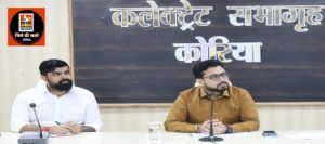  लोकसभा निर्वाचन 2024 सेक्टर अधिकारी मतदान केन्द्रों का करें निरीक्षण व व्यवस्थाओं का लें जायजा