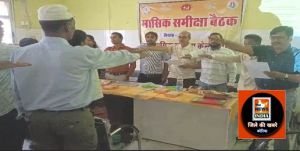  स्वास्थ्य विभाग के कर्मियों ने ली शत-प्रतिशत मतदान करने की शपथ