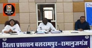  लोकसभा निर्वाचन 2024 कलेक्टर ने की निर्वाचन तैयारियों की समीक्षा