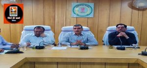  कलेक्टर की अध्यक्षता मेंज़िला अधिकारियों की बैठक 