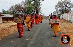  मतदान प्रतिशत बढ़ाने विशेष पिछड़ी जनजाति के लोगों के बीच किया जा रहा मतदाता जागरूकता कार्यक्रम का आयोजन