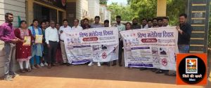  अधिक न्याय संगत विश्व के लिए मलेरिया के खिलाफ लडाई में तेजी लाना के थीम पर मनाया गया विश्व मलेरिया दिवस
