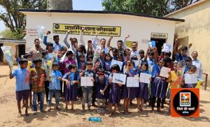 प्राथमिक एवं माध्यमिक कक्षाओं के परीक्षा परिणाम घोषित