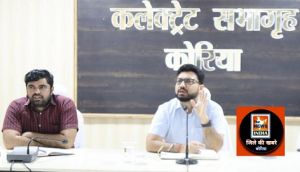  लोकसभा निर्वाचन 2024 कलेक्टर ने ली सेक्टर अधिकारियों की बैठक