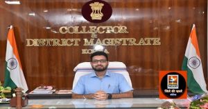  मतदान आपका अधिकार देश के विकास में बने भागीदार
