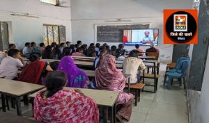  परीक्षा से उत्पन्न तनाव को दूर करने वेबीनार आयोजित 