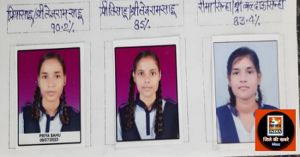 स्वामी आत्मानंद उत्कृष्ट हिंदी माध्यम विद्यालय बेमेतरा का परीक्षा परिणाम रहा उत्कृष्ट