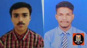  10वीं, 12वीं कक्षाओं की परीक्षा परिणाम घोषित