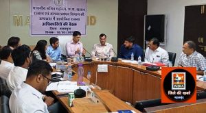  जियो रेफ्रेंसिंग और भूमि रिकॉर्ड डिजिटलीकरण के संबंध में