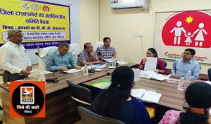  कलेक्टर की अध्यक्षता में जिला टास्कफोर्स एवं अंतर्विभागीय समिति की बैठक आयोजित