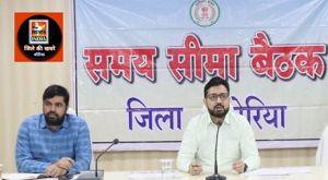  नामांतरण, बटांकन, सीमांकन व डायवर्सन के एवं आरबीसी 6-4 के प्रकरणों का समय-सीमा में करें निराकरण - कलेक्टर श्री लंगेह