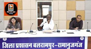समय-सीमा की बैठक सम्पन्न कलेक्टर ने की मतगणना की तैयारियों की समीक्षा