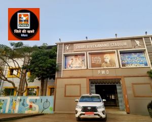  जिले में ग्रीष्मकालीन खेल प्रशिक्षण का आयोजन 20 मई से 10 जून के बीच