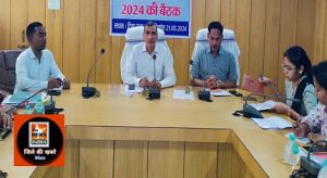  कलेक्टर की अध्यक्षता में समय-सीमा की बैठक