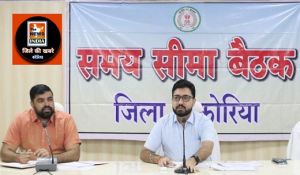  समय पर किसानों को खाद, बीज उपलब्धता सुनिष्चित करें - कलेक्टर श्री लंगेह