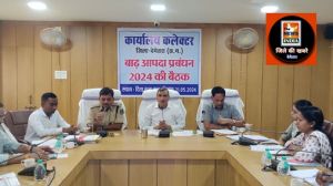  मानसून आने के पहले  ज़िले में आपदा प्रबंधन की अग्रिम तैयारी शुरू 