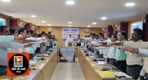  कलेक्टर सहित अधिकारियों-कर्मचारियों ने आतंकवाद विरोधी शपथ ली