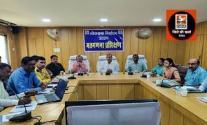  गणना पर्यवेक्षक/गणना सहायकों ,माईक्रोआर्जवर का प्रथम प्रशिक्षण संपन्न