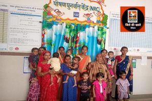  कुपोषित बच्चों हेतु वरदान साबित हुई एनआरसी जिला अस्पताल बेमेतरा