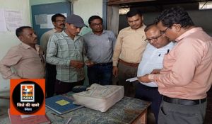  जिला पंचायत सीेईओ ने किया बेरला वि.ख. के सेवा सहकारी समिति का निरिक्षण