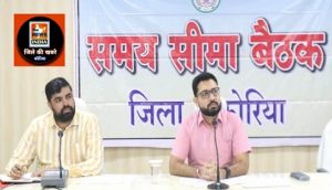  जिले में पर्याप्त मात्रा में खाद-बीज उपलब्ध, किसानों से शीघ्र उठाव कराएं - कलेक्टर श्री विनय कुमार लंगेह