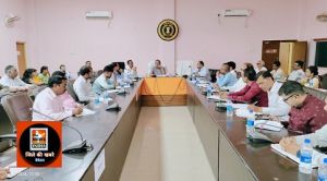  सीईओ जिला पंचायत ने ली 50 ग्राम पंचायत सचिवों की बैठक